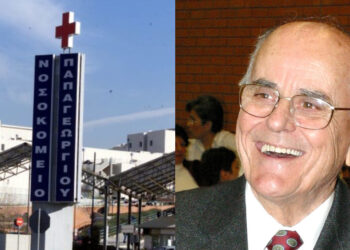 Θεσσαλονίκη: Έφυγε από τη ζωή ο Ν. Παπαγεωργίου – Μεγάλος εθνικός ευεργέτης και δωρητής