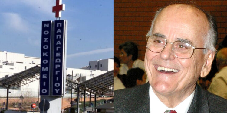 Alldaynews.gr Θεσσαλονίκη: Έφυγε από τη ζωή ο Ν. Παπαγεωργίου – Μεγάλος εθνικός ευεργέτης και δωρητής