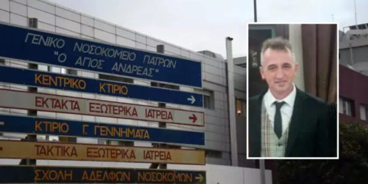 Alldaynews.gr «Ψύξη θα ‘ναι…» πέθανε από καρδιά! Το παρασκήνιο της μοιραίας έκκλησης 49χρονου για βοήθεια σε γιατρούς του «Αγ. Ανδρέα»