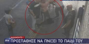 Alldaynews.gr Μεγάλη Ανατροπή! Τι έγινε με τον «πνιγμό» του βρέφους από τον πατέρα του στην Ομόνοια