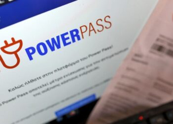 Power Pass: Ξεκινάνε οι πληρωμές-Πότε και πόσα χρήματα θα δείτε στο λογαριασμό σας