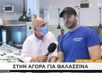 Μερακλής ψαράς είπε στον αέρα του ΣΚΑΙ για τον λούτσο: «50 πόντους και τρως και παίζεις» (video)