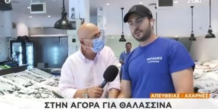 Alldaynews.gr Μερακλής ψαράς είπε στον αέρα του ΣΚΑΙ για τον λούτσο: «50 πόντους και τρως και παίζεις» (video)