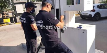 Alldaynews.gr Θεσσαλονίκη: Γνωστό βενζινάδικο Σφραγίστηκε για νοθευμένα καύσιμα (φωτο)