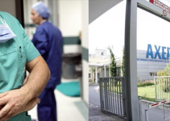 Τραγωδία: Νεκρός νοσηλευτής σε ώρα δουλειάς στο Νοσοκομείο ΑΧΕΠΑ