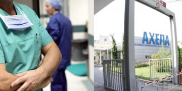 Alldaynews.gr Τραγωδία: Νεκρός νοσηλευτής σε ώρα δουλειάς στο Νοσοκομείο ΑΧΕΠΑ