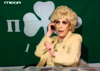 Ντίνα Κώνστα: Το συγκινητικό αντίο του MEGA στην αγαπημένη ηθοποιό (φωτο, video)