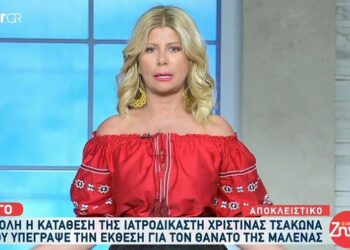 Ζήνα Κουτσελίνη: «Εντάξει, είπαμε να κλέβετε»-Ενοχλημένη στην προτελευταία εκπομπή της