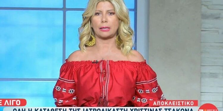 Ζήνα Κουτσελίνη: «Εντάξει, είπαμε να κλέβετε»-Ενοχλημένη στην προτελευταία εκπομπή της