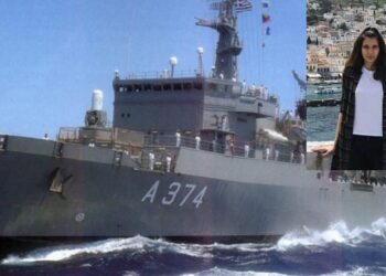 Τραγωδία με την 19χρονη Ναυτική Δόκιμο-Σοκάρουν τα τηλεφωνήματα πριν τον Θάνατό της