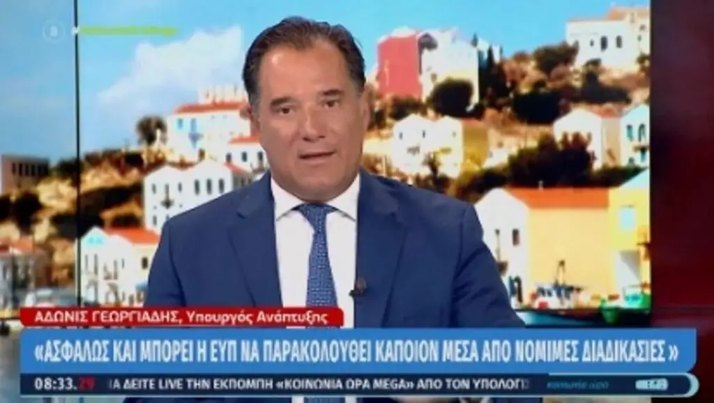 Άδωνι