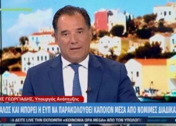 Χαμός με Χασαπόπουλο και Άδωνι για τις παρακολουθήσεις: «Και αν το μάθει ο Πρωθυπουργός, τι σε νοιάζει;»
