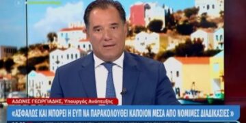 Alldaynews.gr Χαμός με Χασαπόπουλο και Άδωνι για τις παρακολουθήσεις: «Και αν το μάθει ο Πρωθυπουργός, τι σε νοιάζει;»