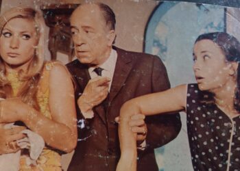 Πέθανε η ηθοποιός Βάσω Μεριδιώτου