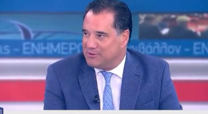 Alldaynews.gr Περίεργη παραδοχή: Αν νοθεύσεις βενζίνη μέχρι και 49% δε σε πιάνει ο έλεγχος λέει ο Άδωνις (video)