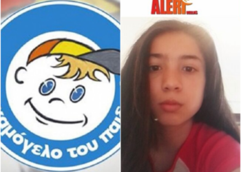 Θεσσαλονίκη: Συναγερμός για την εξαφάνιση 12χρονης