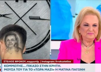 Κομμωτής… Πικάσο! «Ζωγράφισε» την Ματίνα Παγώνη στο κεφάλι πελάτη[video]