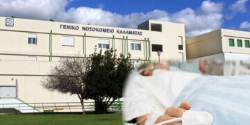 Alldaynews.gr Μεσσήνη: Ο δράστης με το καυστικό υγρό είχε στήσει καρτέρι στη 49χρονη – Τι είπε στους αστυνομικούς