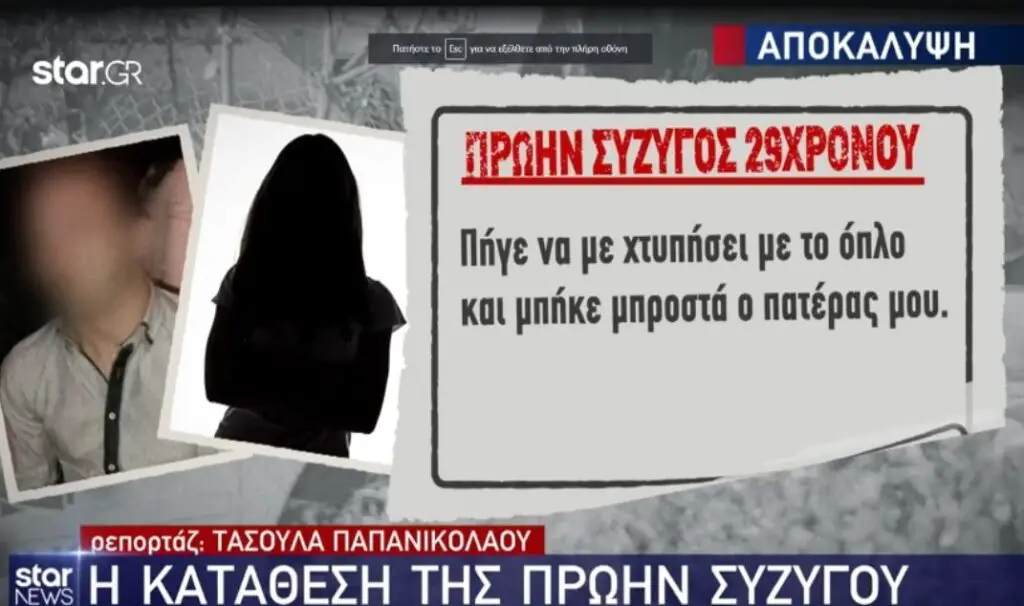 άρτα