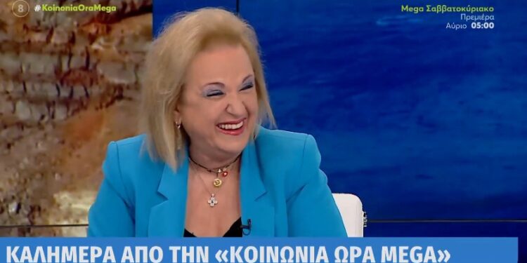 Ματίνα Παγώνη: Τα δώρα που πήγε στην «Κοινωνία Ώρα MEGA»[video]