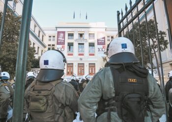 Στα Πανεπιστήμια τον Οκτώβριο η Πανεπιστημιακή Αστυνομία