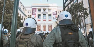 Alldaynews.gr Στα Πανεπιστήμια τον Οκτώβριο η Πανεπιστημιακή Αστυνομία