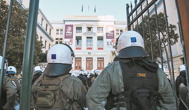 Alldaynews.gr Στα Πανεπιστήμια τον Οκτώβριο η Πανεπιστημιακή Αστυνομία