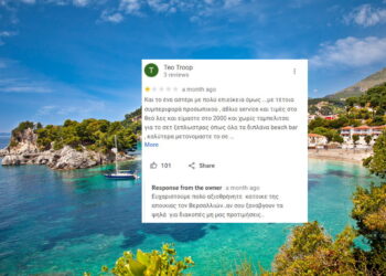 Ιδιοκτήτης Ελληνικού beach bar «ταπώνει» κάθε πελάτη που γράφει αρνητικά σχόλια στο Google Maps