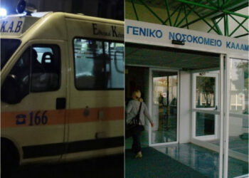 Νέα Τραγωδία: Επίθεση με καυστικό υγρό σε 49χρονη – Ανακρίνεται ύποπτος για την επίθεση