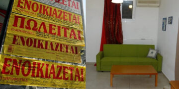 Alldaynews.gr Αγανακτισμένη μάνα ξεσπά για τις τιμές στα ενοίκια: «Λυπάμαι και τον καθένα εκεί έξω που σας δίνει τα λεφτά του»