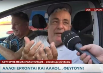 «Θεός» ομογενής στον Πειραιά: «Ούτε ξέρω πως διάλεξα την Πάρο για διακοπές, κατά λάθος» (video)