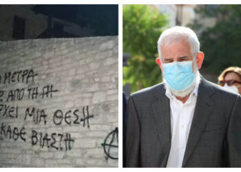 Πέτρος Φιλιππίδης: Επίθεση αντιεξουσιαστών στο σπίτι του στα Ιωάννινα-Έγραψαν στους τοίχους[photos]