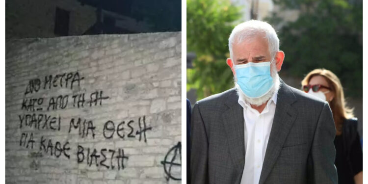 Πέτρος Φιλιππίδης: Επίθεση αντιεξουσιαστών στο σπίτι του στα Ιωάννινα-Έγραψαν στους τοίχους[photos]
