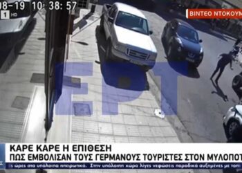 Alldaynews.gr Μυλοπόταμος: Βίντεο ντοκουμέντο από την επίθεση των νταήδων της Κρήτης στους Γερμανούς τουρίστες