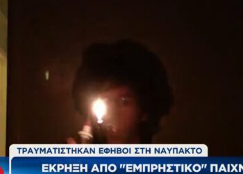 3 παιδιά στο νοσοκομείο: Έγινε έκρηξη όταν έβαλαν φωτιά σε αντισηπτικό με σπρέι (video)