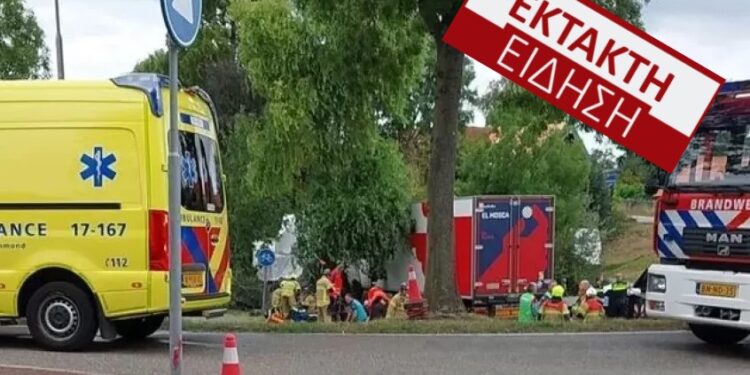 Alldaynews.gr Μακελειό στην Ολλανδία: Φορτηγό έπεσε σε πλήθος-Αναφορές για πολλούς νεκρούς