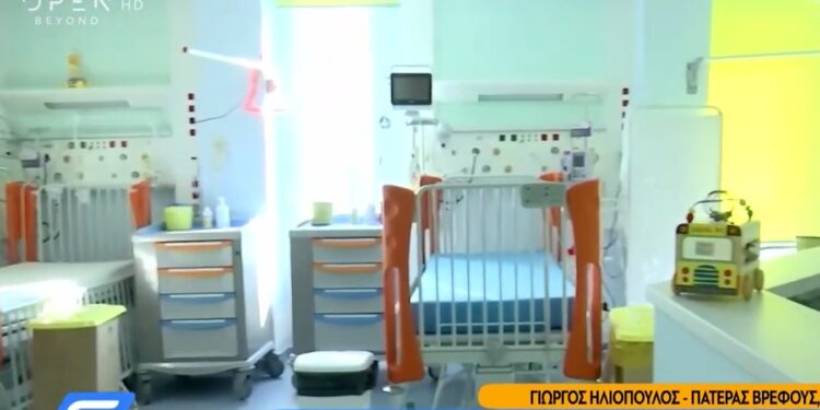 Αδιανόητη υπόθεση στη Λαμία: «Το νοσοκομείο δεν μας δίνει το μωρό μας» – Το μωρό το πήγαν στη Λάρισα (video)