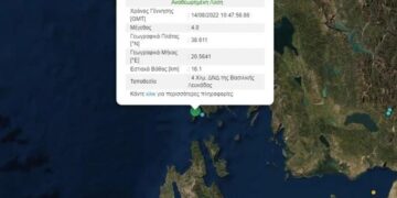 Σεισμός 4 ρίχτερ στη Λευκάδα
