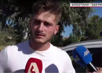 Alldaynews.gr Γυναικοκτονία: «Φταίμε που δεν την προστατεύσαμε – Γυρνούσε στο σπίτι με το φόβο μετά τη δουλειά» – Συγκλονίζει ο γιος της 41χρονης