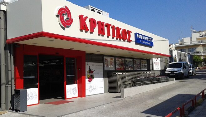 Alldaynews.gr ΚΡΗΤΙΚΟΣ: Εξαγοράζει όμιλο σούπερ μάρκετ