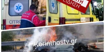 Alldaynews.gr Πριν Λίγο-Ασύλληπτη Τραγωδία στην Αθηνών-Κορίνθου: Δύο νεκροί και τραυματίας – Σταμάτησαν να βοηθήσουν όχημα που καιγόταν(Εικόνες Σοκ)