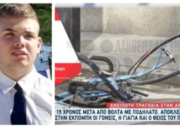 300.000 ευρώ πωλείται το σπίτι της οικογένειας Πισπιρίγκου – Δασκαλάκη (φωτο, video)