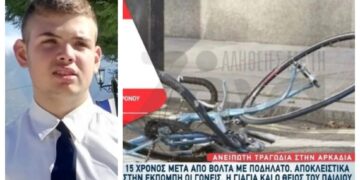 Alldaynews.gr 300.000 ευρώ πωλείται το σπίτι της οικογένειας Πισπιρίγκου – Δασκαλάκη (φωτο, video)