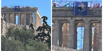 Alldaynews.gr Άτομο σκαρφάλωσε σε σκαλωσιά στην Ακρόπολη με τις σημαίες Ελλάδας, Ισραήλ και Νέας Δημοκρατίας – Στο σημείο διαπραγματευτής