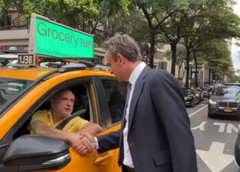 «Πού είσαι ρε μεγάλε;»: Η τυχαία συνάντηση του Μητσοτάκη με Έλληνα ταξιτζή στη Νέα Υόρκη(video)