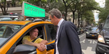 Alldaynews.gr «Πού είσαι ρε μεγάλε;»: Η τυχαία συνάντηση του Μητσοτάκη με Έλληνα ταξιτζή στη Νέα Υόρκη(video)