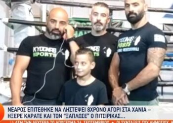 Κρήτη: «Μου επιτέθηκε και τον ξάπλωσα» λέει ο 8χρονος που εξουδετέρωσε επίδοξο ληστή με λαβή Muay Thai