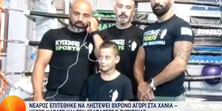 Alldaynews.gr Κρήτη: «Μου επιτέθηκε και τον ξάπλωσα» λέει ο 8χρονος που εξουδετέρωσε επίδοξο ληστή με λαβή Muay Thai