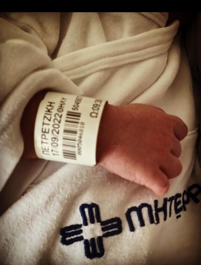 Άκης Πετρετζίκης-Κωνσταντίνα Παπαμιχαήλ: Μόλις ήρθε στον κόσμο το δεύτερο μωράκι τους[Φωτογραφία]