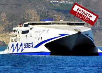 Νέα Τραγωδία: Αστυνομικός και πατέρας ο 44χρονος που πέθανε στο πλοίο από Θεσσαλονίκη για Σκόπελο